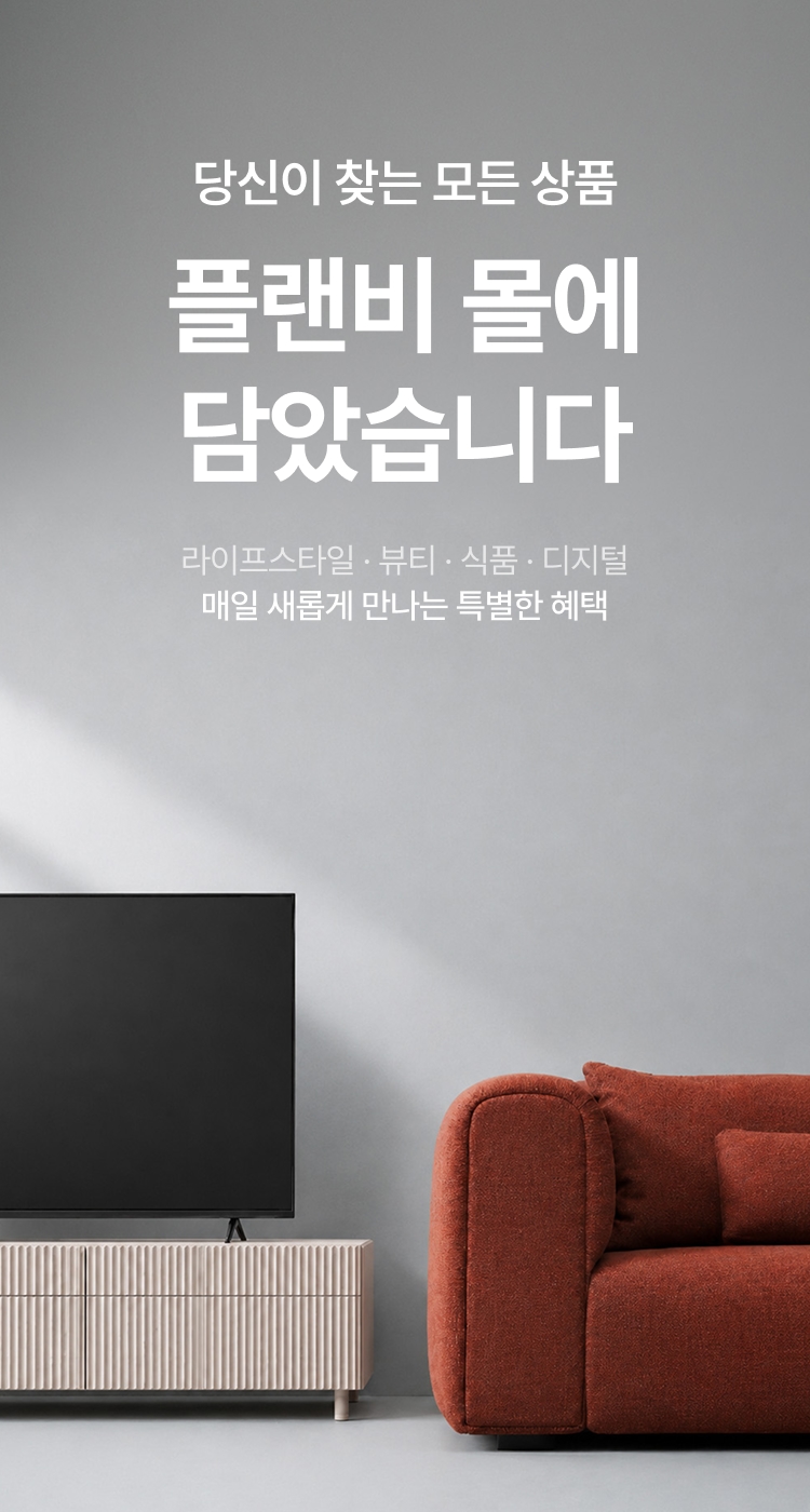 배너