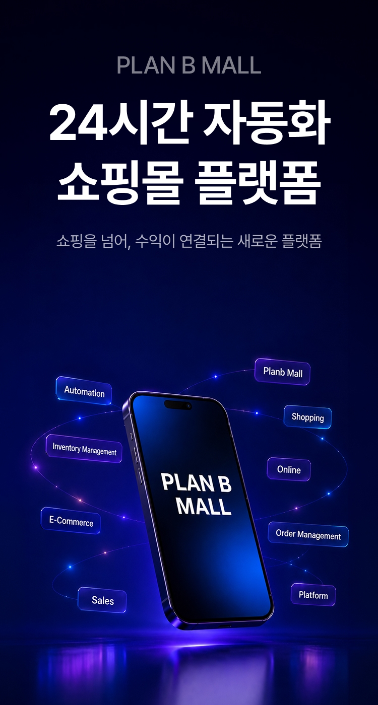 배너