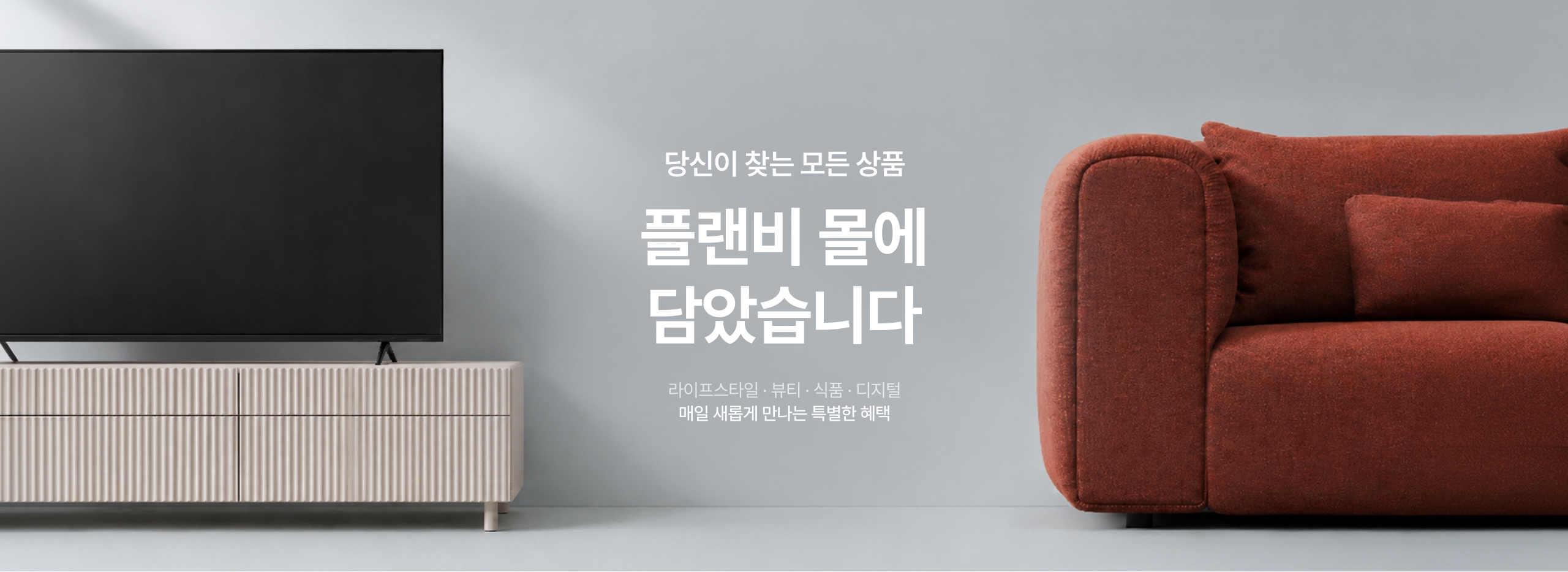 배너
